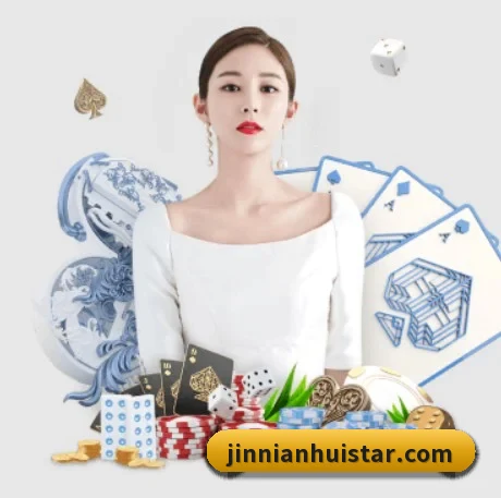 金年会 APP 界面