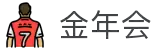 金年会(中国)官方网站-JinNianHuiSports
